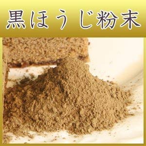 京都利休園 黒ほうじ ほうじ茶 粉末 お菓子づくり kuro-houji-powder